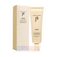 후 공진향 진해윤 링클 선크림 50ml NEW