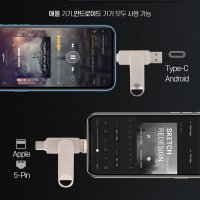 올인원 OTG젠더 USB 3.0+8PIN+C타입