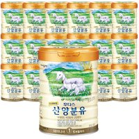 후디스 프리미엄 산양분유1단계 800g 1캔 신생아 아기분유 산양유 튼튼포장