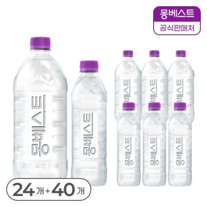 몽베스트 위드어스 1Lx24병+무라벨 500mLx40병