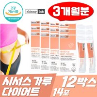 시저스 스키니랩 씨서스 추출 분말 14포 12박스 다이어트 보조제 가벼워지는 시서스 가루