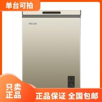 가정용냉동고 BC/BD-100DT Meiling