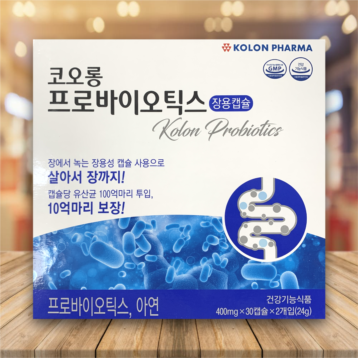 코오롱 <b>프로바이오틱스</b> 장용캡슐 60캡슐 2개월분