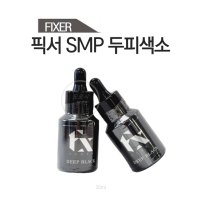 픽서색소 두피타투 SMP 반영구화장재료