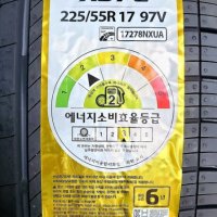 넥센 타이어 엔페라 AU7 225 55 17 225/55R17 배송 전용상품 K8 OE