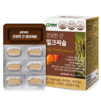 GNM자연의품격 건강한 간 밀크씨슬 900mg x 30정