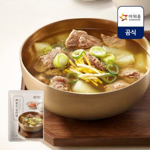 아워홈 뼈 없는 갈비탕 400g 1개