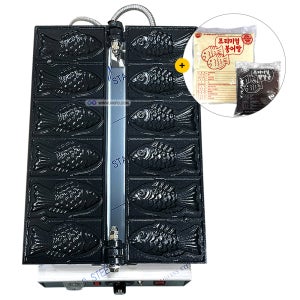 한국기계MC 국내산 업소용 길거리 잉어빵모양과 흡사 전기식 붕어빵기계 6p / 6구