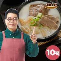 김하진 뼈없는 한우 도가니탕 700gx10팩 (총 7kg)