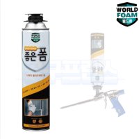 월드폼 충진용 우레탄폼 건타입 750ml 충진보수 좋은폼