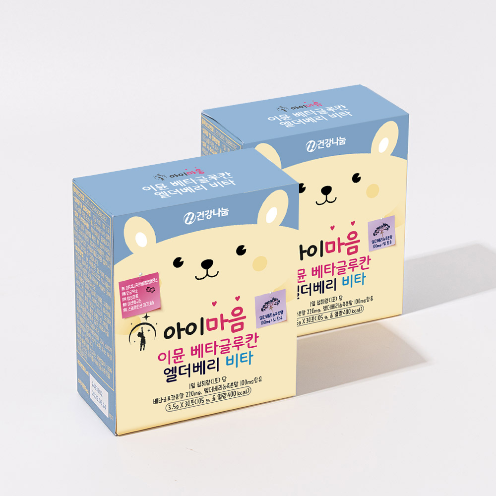 아이마음 이뮨 <b>베타글루칸</b> 엘더베리 비타 2박스 총 60포 어린이 아연