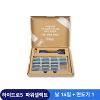 쉬크 하이드로5 파워셀렉트 날 14입 + 면도기