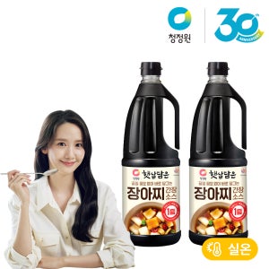 [N배송]청정원 햇살담은 장아찌 간장소스 1.7L, 2개