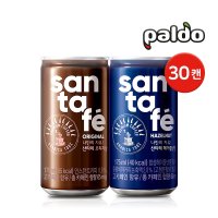 팔도 산타페 캔커피 175ml 30캔 / 오리지날 헤이즐넛향