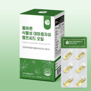 올바른 식물성 대마종자유 햄프씨드 오일 30캡슐, 1개