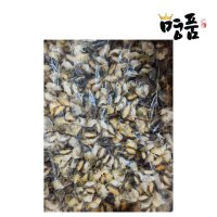 (무료배송) 대용량 도매 자숙 참소라살 10kg 터키 2S,M,L 벌크 업소용 피뿔고동살