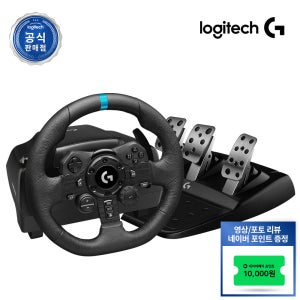로지텍코리아 로지텍G G923 레이싱휠 단품(PS5/PS4/PC)