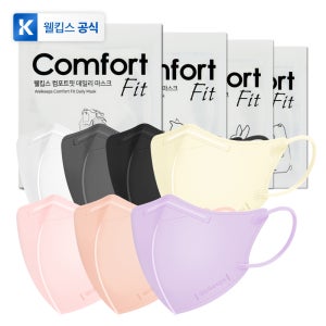 [7종 택1] 웰킵스 미세먼지 황사 컴포트핏 데일리 새부리형 컬러 마스크 25개입