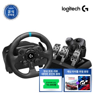 로지텍코리아 로지텍G G923 레이싱휠, 쉬프터 패키지