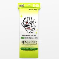 커팅 매직 블록 스폰지 거울 닦이 화장실 얼룩 40P