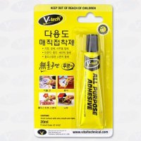 매직 강력 접착제 옷수선 본드 목제 도자기 공예 20ml