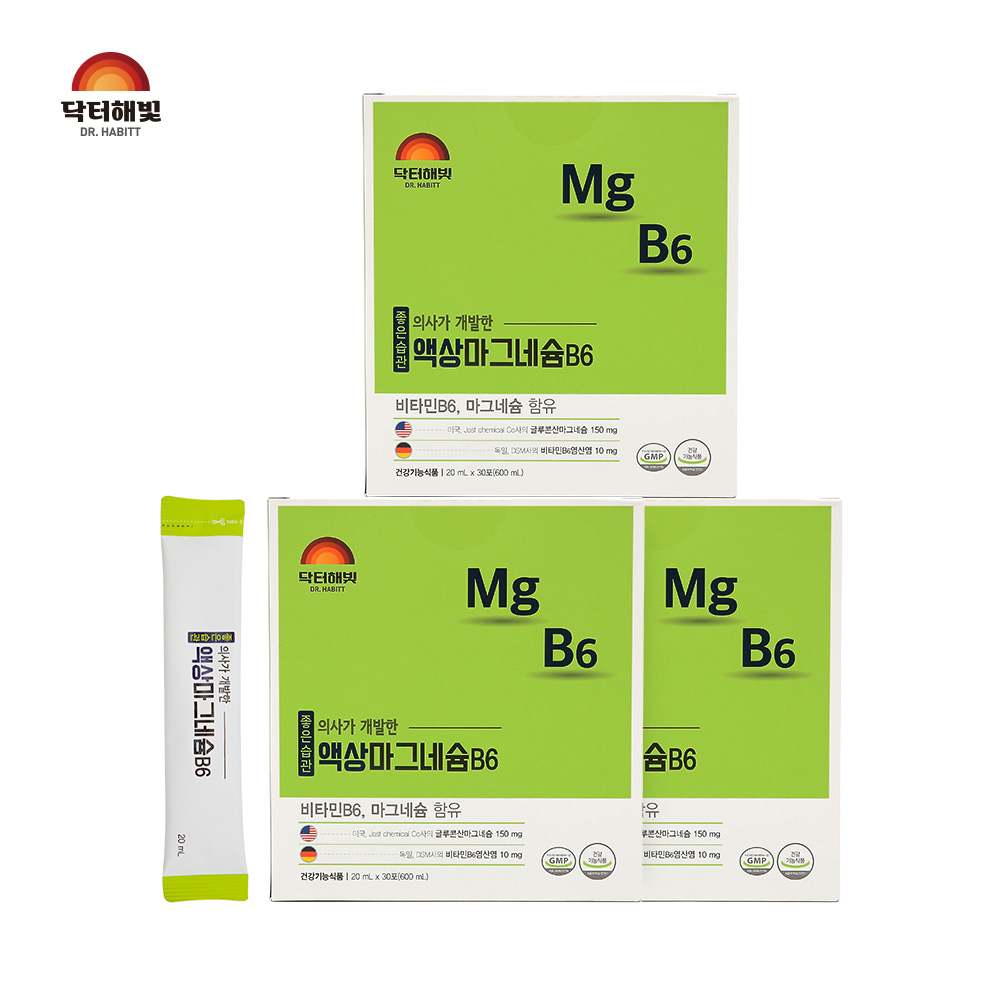 의사들이 만든 닥터해빛 무첨가 액상 <b>마그네슘</b> B6 20ml X 90포(90일분)