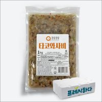 타코와사비 1kg x 10팩 pack 20,210원 고래미 식자재 냉동