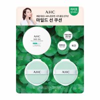 ahc 세이프온 마일드 선쿠션 25g+리필2개 썬 팩트 김혜수 선케어 코스트코 올리브영