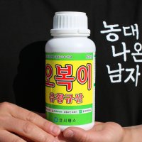 오복이 500ml 고추 탄저병약 살균제