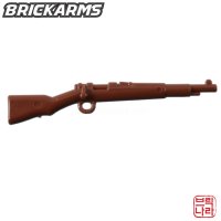 [브릭암스] 레고호환 Kar98 독일군 소총 Rifle [브라운]