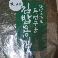 강일건어물 두번구운 김밥김 100매 [업소용 식당용 건어물]