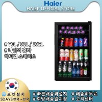 하이얼 블랙 1 도어 70l 미니 홈 바 다기능 디스플레이 캐비닛 일반 소형 hsc70mdb