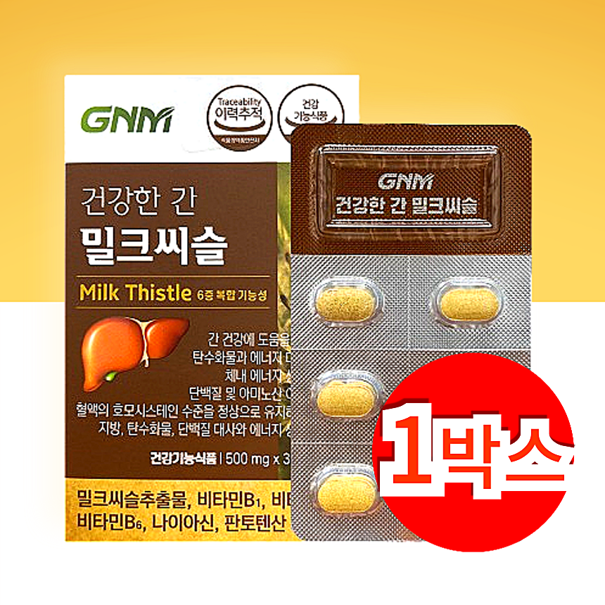 간에좋은 밀크씨슬 <b>지방</b> 실리마린 <b>간</b> 밀크시슬 영양제 30정, 1개
