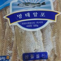 강일건어물 명태알포 500g 삼천포 국내가공 [식당용 업소용건어물]