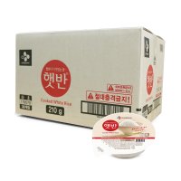 햇반 210g 36개입 백미밥