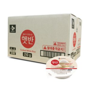 햇반210g36개 최저가 가성비상품