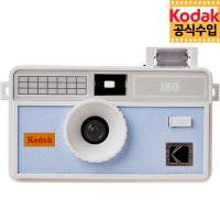 코닥 i60 베이비블루 카메라 / 다회용 필름카메라