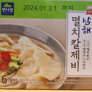 면사랑 남해 멸치칼제비 180gx6개입 코스트코