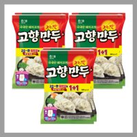 해태제과 고향만두 540g 6봉