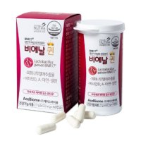 비에날씬 비에날 퀸 450mg x 60캡슐