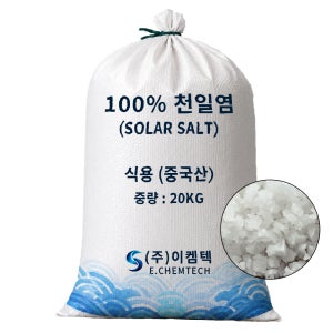 식용 A급 중국산 천일염 식용 20kg 수입 굵은소금 왕소금 절임용 식품
