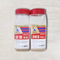 오토 후추 가루 백후추 450g