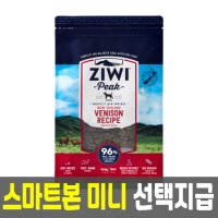 지위픽 독식품 사슴 454g 저알러지 에어드라이 지위픽사료