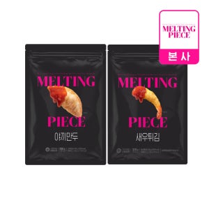 멜팅피스 새우튀김 310g+야끼만두 590g (떡볶이소스포함) 7종