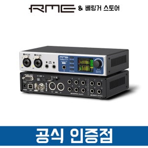 RME Fireface UCX ll USB 오디오 인터페이스 UCX 2 오인페