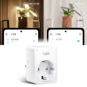 식물전파사 스마트타이머 콘센트 스위치 IoT 멀티탭, 티피링크 타포 P110 식물등