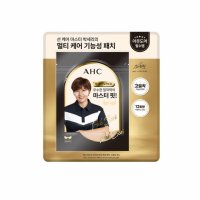 박세리 골프패치 AHC 마스터즈 썬패치 12 회분 코스트코