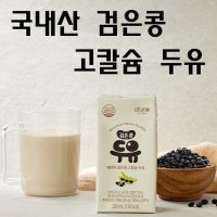 애터미 국내산 검은콩 고칼슘 무가당 두유 200ml x 24팩