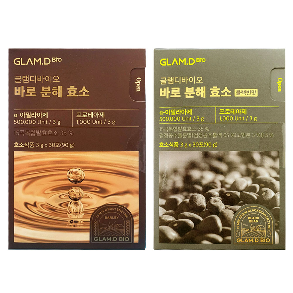 <b>글램디</b> 바로분해효소 100% 순수 곡물발효 식이섬유 분말 30포 1박스 보리차맛 블랙빈맛