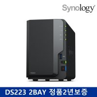 시놀로지NAS DS223 무료배송,정품2년보증